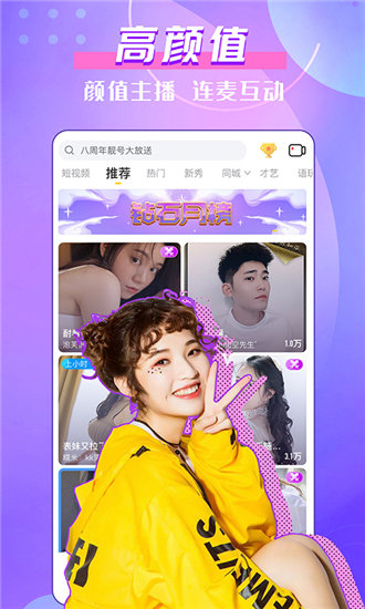 芒果.combo3.0深夜释放自己最新版截图3