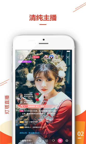 芒果.combo3.0深夜释放自己iOS截图4