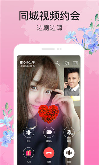 香蕉榴莲秋葵茄子草莓丝瓜解锁版无限看截图3