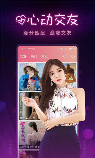香蕉榴莲秋葵茄子草莓丝瓜解锁版无限看截图2