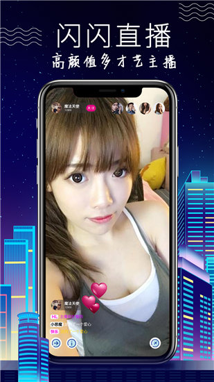 粉色视频免费苏州晶体公司ios最新版截图2