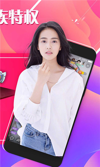 粉色视频免费苏州晶体公司ios最新版截图1