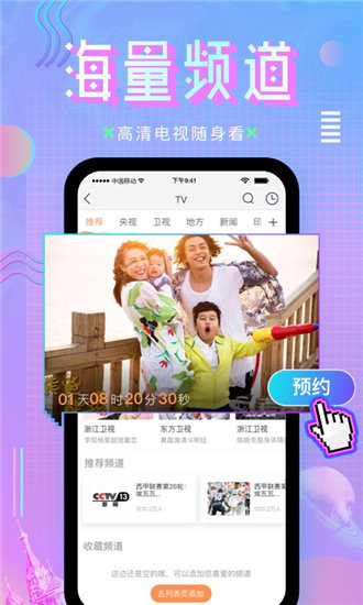 花季传媒黄版app下载3.0.3每天三次解锁版截图2