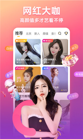 花季传媒黄版app下载3.0.3每天三次解锁版截图1