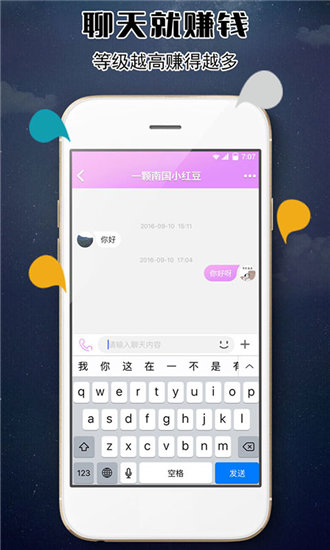 花季传媒黄版app下载3.0.3每天三次解锁版截图3