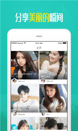 榴莲丝瓜黄瓜香蕉草莓绿巨人无限制版截图3