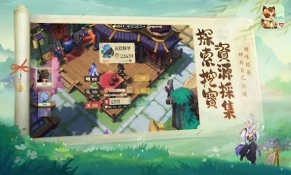筑城与探险正式版截图2