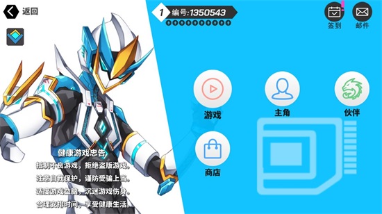 超数据世界官方版截图2