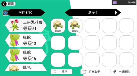 超数据世界官方版截图1