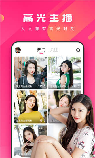 绿巨人app芭乐丝瓜鸭脖ios版截图4