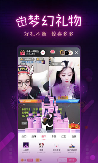 sg11.live app丝瓜在线观看高清版截图3