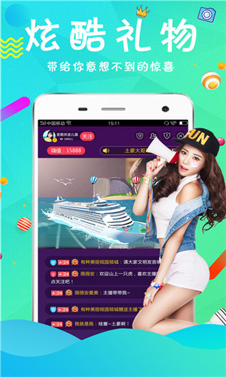 最近最新手机中文大全10下载截图2