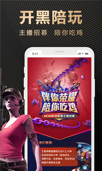 青青河边草直播免费观看截图3