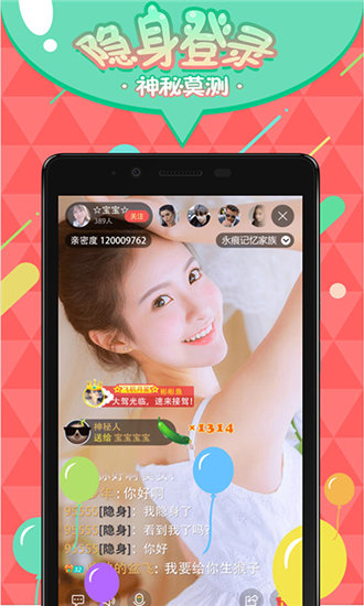 18款禁用软件APP入口葫芦娃免费版截图4