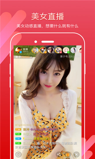 18款禁用软件APP入口葫芦娃免费版截图3