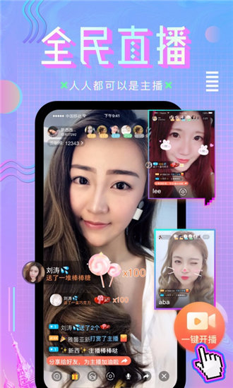 18款禁用软件APP入口葫芦娃解锁版截图2