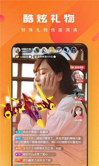 18款禁用软件APP入口葫芦娃截图1