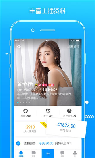 18款禁用软件APP入口葫芦娃截图3