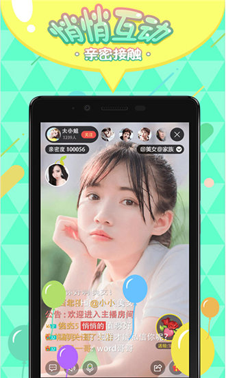 花季传媒app黄版3.0在线观看ios截图3