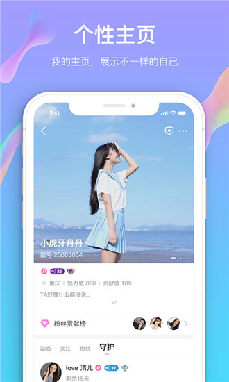 精东app无限观看版ios截图1