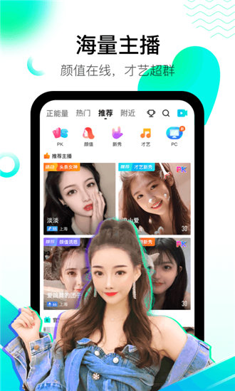 精东app无限观看版下载免费版截图4