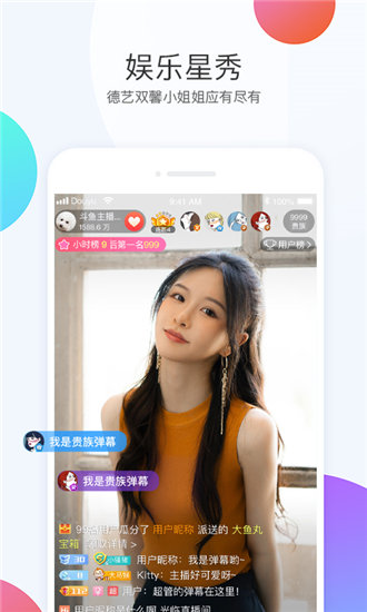 可以观看25次的芒果视频app最新版截图3