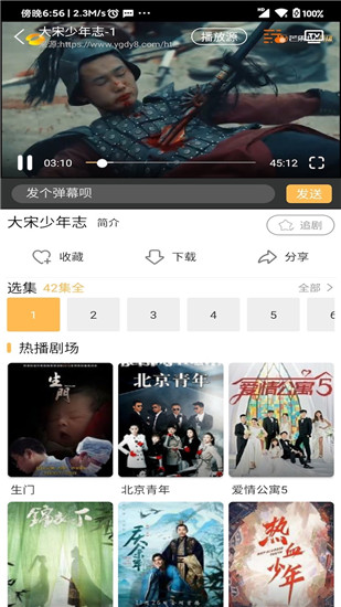 7723在线观看视频高清无删减截图2