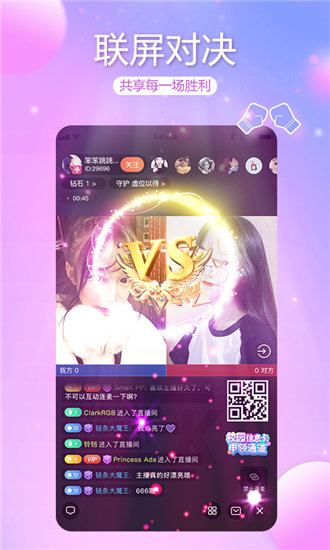 草莓视频app下载无限看ios版截图2