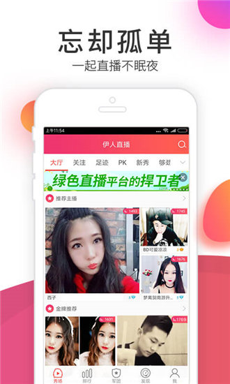 麻豆tv.appfor在线看截图4