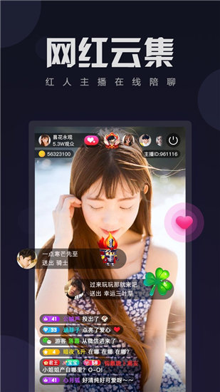 秋葵app在线观看免费高清版截图1