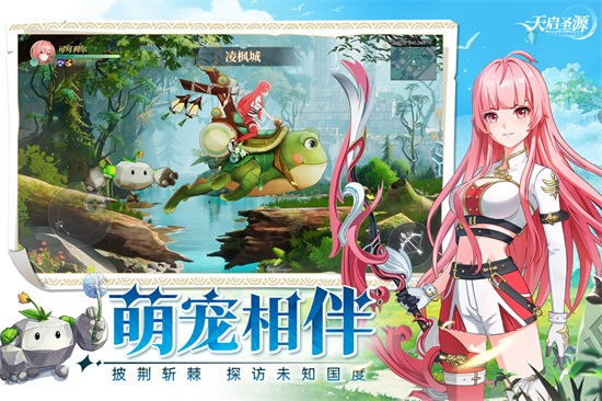 椿之歌手游官方版截图1