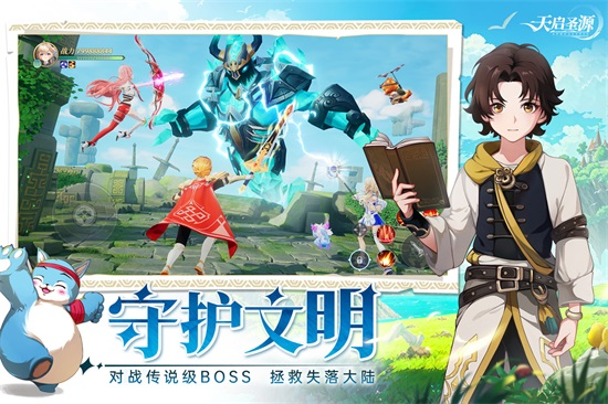 椿之歌手游官方版截图2
