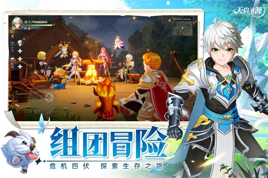 椿之歌最新版截图3