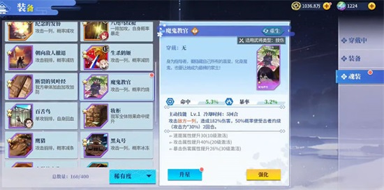 天启圣源手游正版截图3
