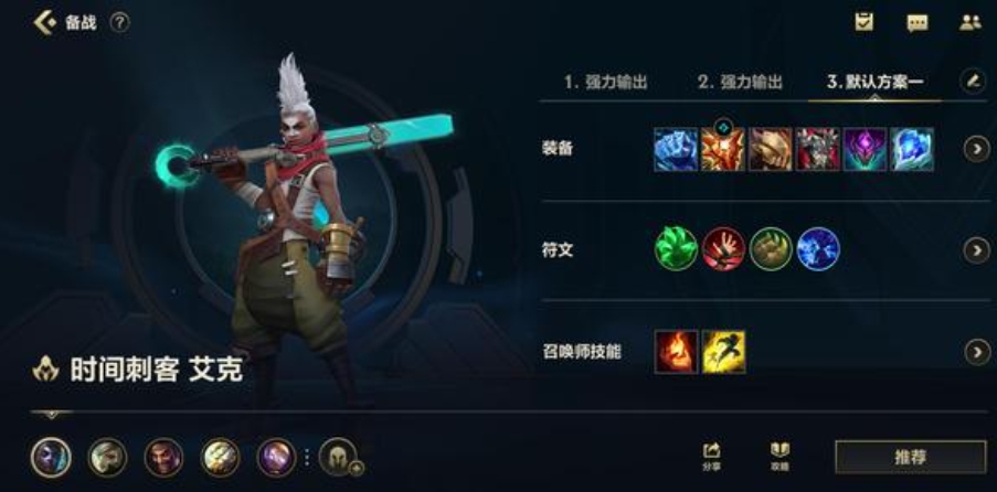 英雄联盟手游哪个英雄打野最强