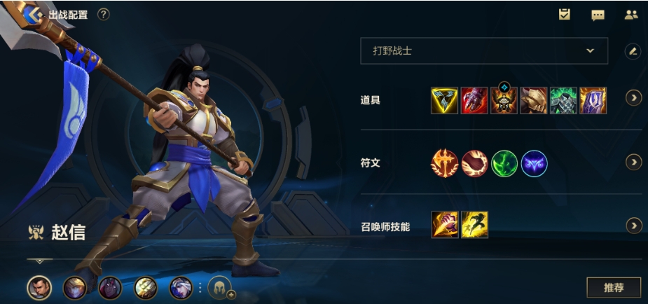 英雄联盟手游哪个英雄打野最强
