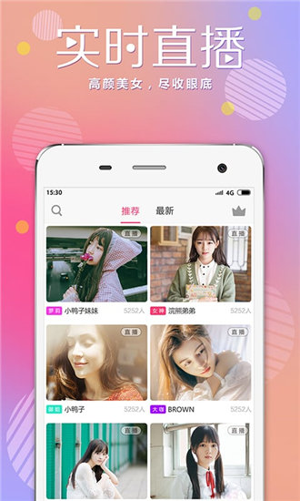 丝瓜草莓秋葵榴莲绿巨人APP截图4