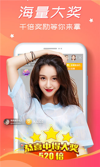 丝瓜草莓秋葵榴莲绿巨人APP截图3