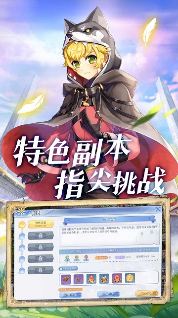 巴风特之怒无敌版截图2