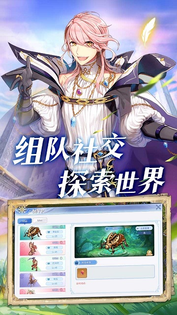 巴风特之怒无敌版截图4