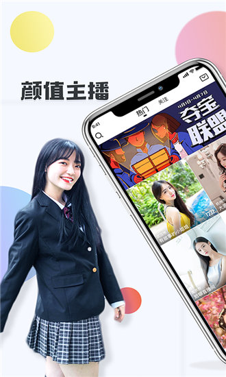 草莓视频APP下载IOS安装无限看免费版截图2