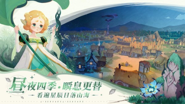 剑与远征启程官方正版截图3