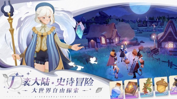 剑与远征启程国际服截图1