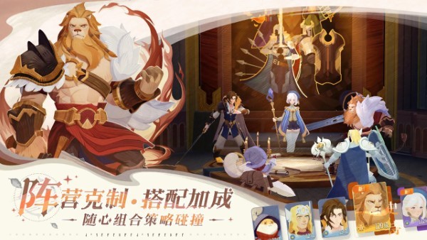 剑与远征启程国际服截图3