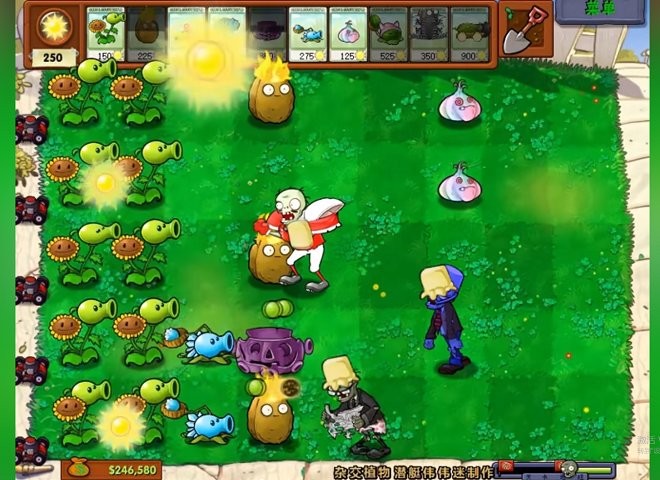 植物大战僵尸杂交版无敌版截图2