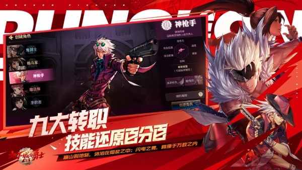 地下城与勇士起源国际服截图3