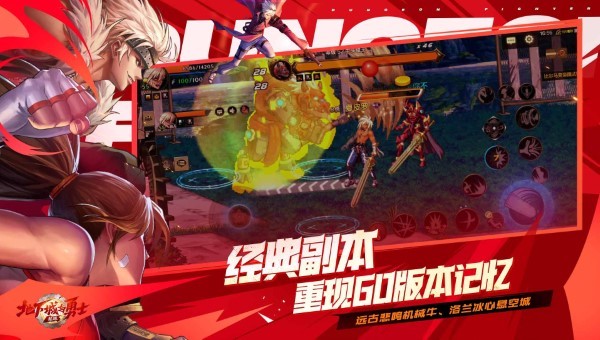 地下城与勇士起源国际服截图4
