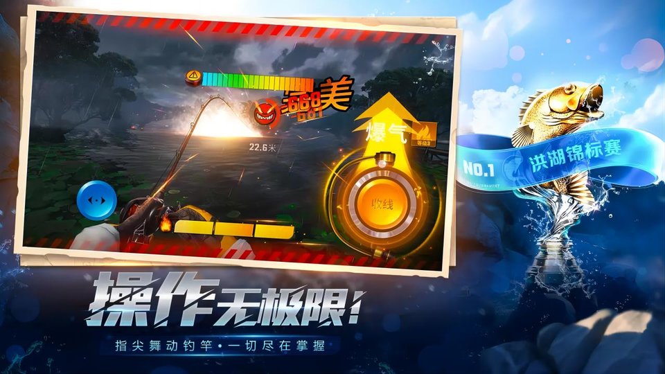 欢乐钓鱼大师无限金币版截图2