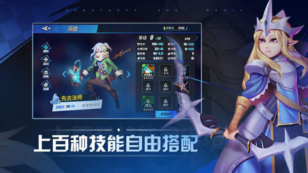 迷雾大陆安卓版截图1