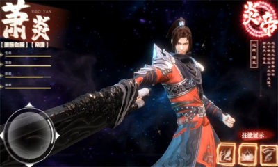 斗破苍穹巅峰对决官方正版截图1
